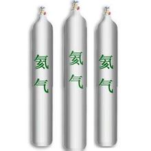 成都高純氣體